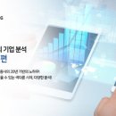 디아이티코리아 파이낸셜뉴스