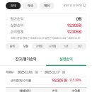 신영전산 이미지