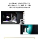 워너비 멀티짐 이미지