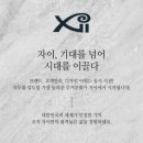 상무대로1-2 이미지