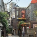 시옌(禧宴) 이미지