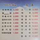 함평해보뻘낙지 이미지