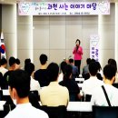 별양동 주민센터 앞 이미지