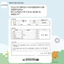 빛과소금약국 | 초스피드 구구절절 조혈모세포 기증 후기(기증 이후 이야기)