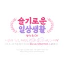 ˖ . ݁W.13₊ 대구 커스텀 웨딩 스튜디오 [미율그라피] 촬영 후기 (Feat.데이오프)