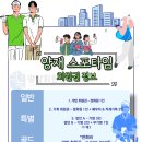 엘비젼