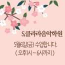 대반초교병설유치원 이미지