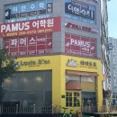 서수원주유소 | 수원 호매실 빵집 라비도르 빵과 홀케이크 후기