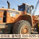 배터리마트 이미지
