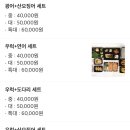 탁수산