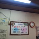 밤고개식당 이미지