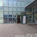 시화연풍수원시니어클럽