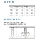 나나영 이미지