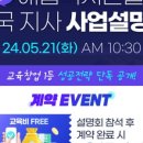 천재해법독서논술교습소