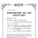 (주)정직푸드 이미지
