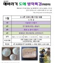 해바라기도예공방 이미지