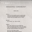 [대전 본식 DVD] 클로버필름 계약 후기 (짝궁 구해요!!)