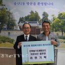 민락합기도 거호의인총본관 이미지