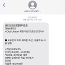 (주)조선호텔앤리조트 부산 이미지