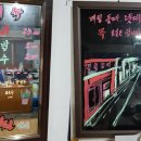 명월갈비2호점 이미지