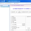 (복)삼성생명공익재단 이미지