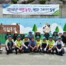 창화목장 이미지