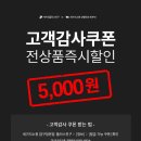 압구정세가지소원의원 이미지