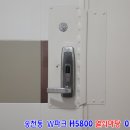 H5800 이미지