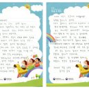 상봉초교 이미지