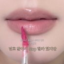 플로우웨이브 | 쿨톤 맑은글로우립 추천 | 코스노리 플로우 웨이브 틴트 버블검·체리티 후기