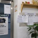 커넥츠 프랩 이미지