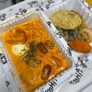 광명 철산 배떡 맛집 로제 떡볶이 솔직후기 칼로리