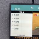 사얼