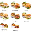 666버거 유성점 이미지