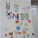 부천새희망지역아동센터 이미지