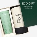 어스에코라이프 이미지