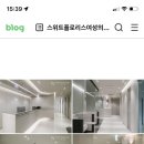 플로리스의원 이미지