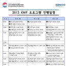 ㈜신한양행 이미지