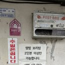 고향보리밥집 앞 이미지