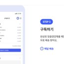 핏타민약국 이미지