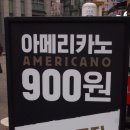 커피온리 광화문역점