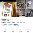 서원안동국시