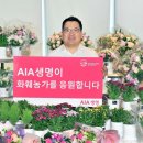 정플라워 - 구미시 비산로5안길 9 | 정플라워