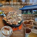 씨유전주한옥태조로점 | 전주 한옥마을 맛집 교동석갈비 웨이팅 없이 다녀온 내돈내산 후기