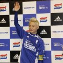 축구공(함성) 이미지