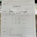 은산한의원 | 서산 엠산부인과 산후검사 및 서산시 보건소 다자녀 맘 산후 건강관리 지원신청!