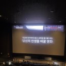 롯데시네마 2관 - 강동구 | [장소] 판교 롯데시네마 2관 리클라이너 관람 후기! (좌석배치/시야/추천좌석)
