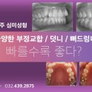 주안치과의원 이미지
