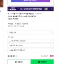 갑부상회 | 대한쭈꾸미 300g 쭈꾸미볶음 밀키트
