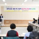 동구주민행복센터 아시아경제